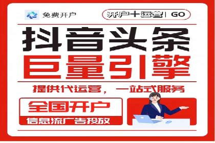 百度竞价代运营助力中小企业案例分享